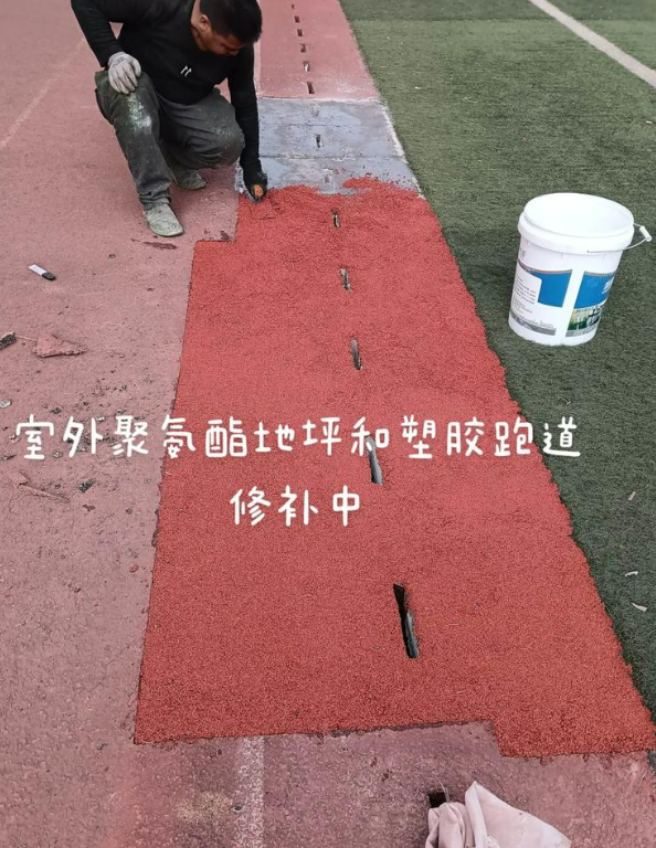 忻城球场地面翻新维修，核心是先诊断破损
